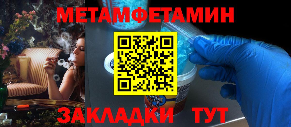 АМФ  АМФЕТАМИН Premium  Вход с VPN  Ростов Великий  АМФ 
