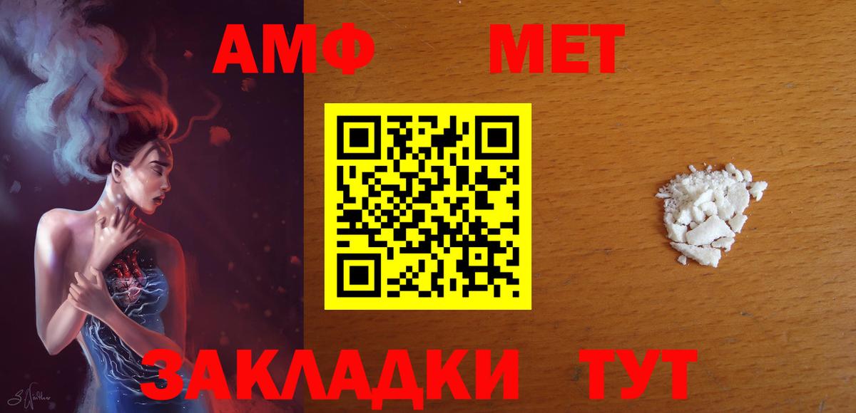 Amphetamine 97% Ростов Великий