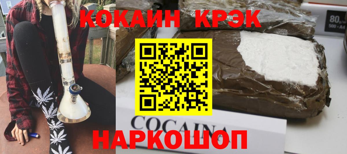 КОКАИН Колумбийский Ростов Великий