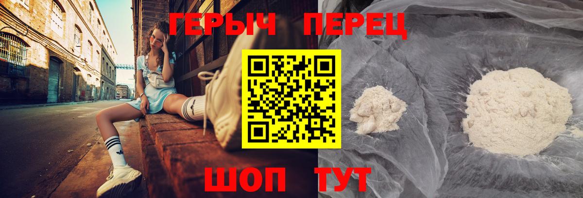 ГЕРОИН Афган Ростов Великий