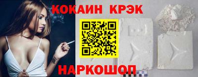 наркотики Севастополь
