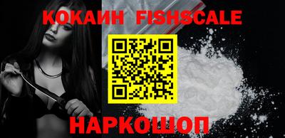 героин Северобайкальск