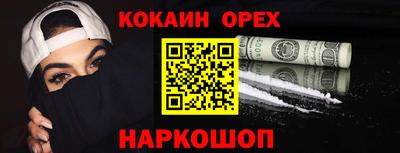 героин Северобайкальск