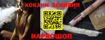 героин Северобайкальск
