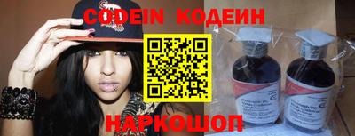 героин Северобайкальск