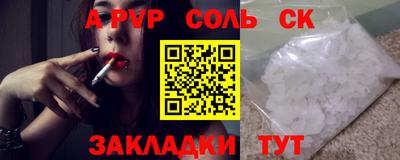 бошки Свободный