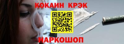 наркотики Севастополь