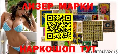 наркотики Севастополь