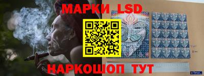 наркотики Севастополь