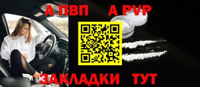 наркотики Севастополь