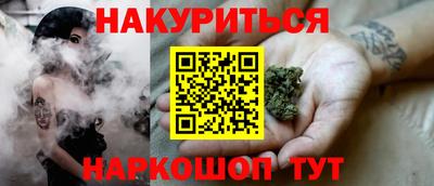 героин Северобайкальск