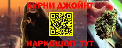 героин Северобайкальск