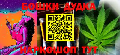 наркотики Севастополь