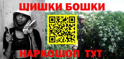 героин Северобайкальск