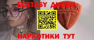 наркотики Севастополь