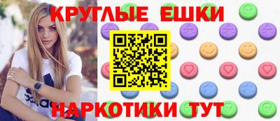 наркотики Севастополь