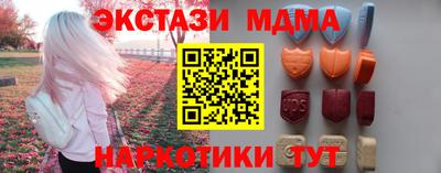 наркотики Севастополь
