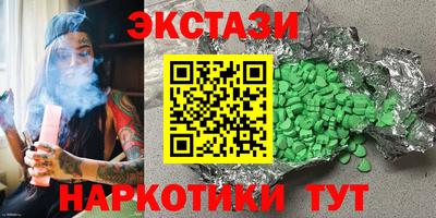 наркотики Севастополь