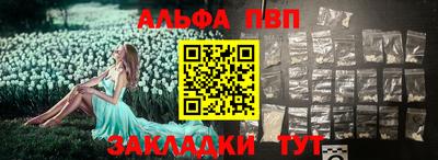 наркотики Севастополь