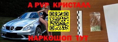 героин Северобайкальск