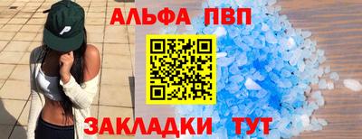 наркотики Севастополь