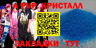 героин Северобайкальск