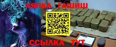 наркотики Севастополь