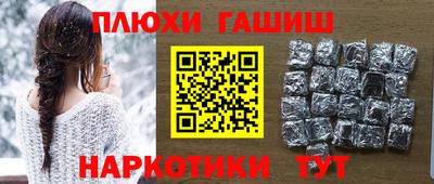 наркотики Севастополь