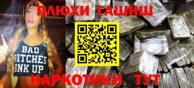 героин Северобайкальск