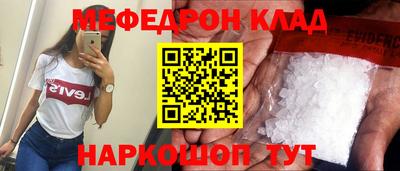 наркотики Севастополь