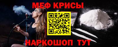 наркотики Севастополь