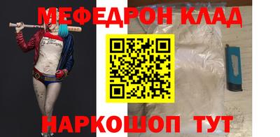 наркотики Севастополь