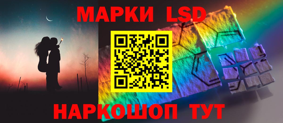 Ростов Великий  Лсд 25 экстази кислота  Вход с VPN  LSD-25 экстази  Лсд 25 экстази ecstasy 