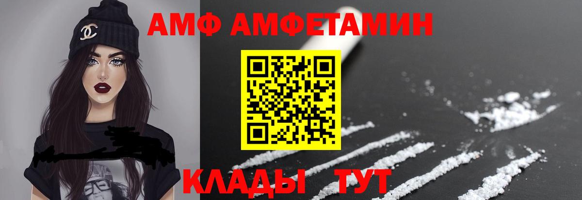 Ростов Великий  МЕТАМФЕТАМИН витя  Вход с VPN 