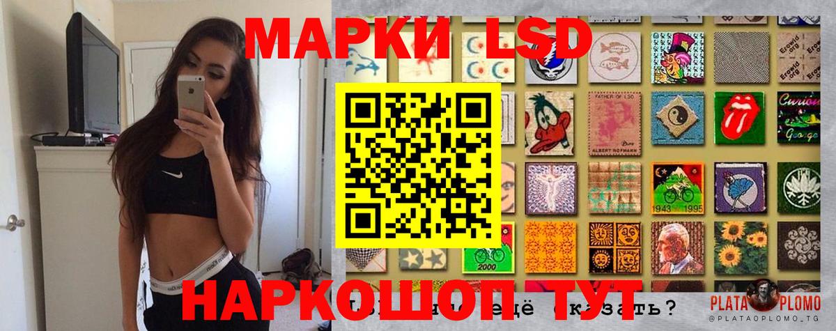 Марки 25I-NBOMe  Марки N-bome 1,5мг  Вход с VPN  Ростов Великий 