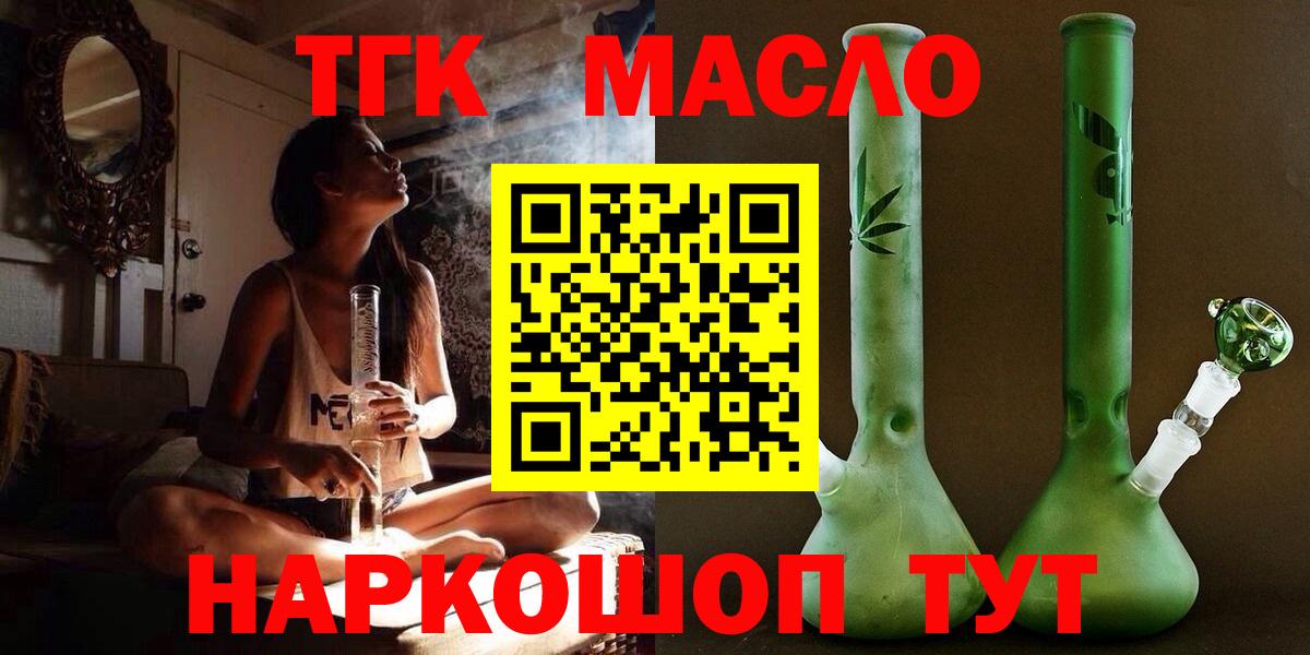 Ростов Великий  ТГК вейп  Вход с VPN 