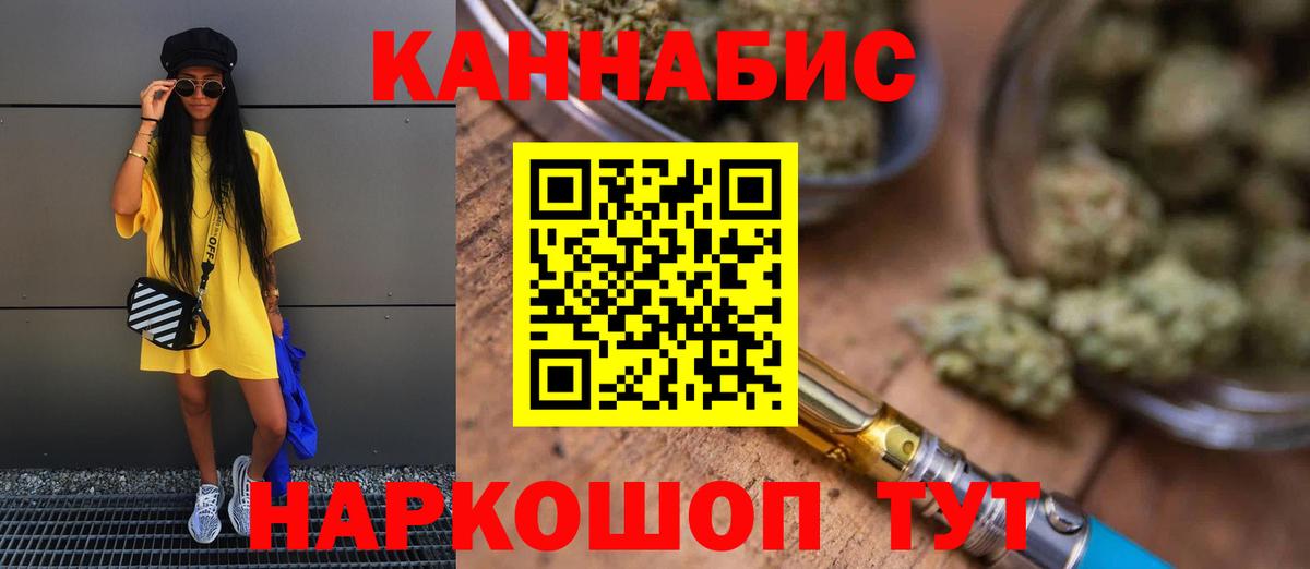 Бошки марихуана White Widow  Бошки марихуана White Widow  Вход с VPN  Ростов Великий 